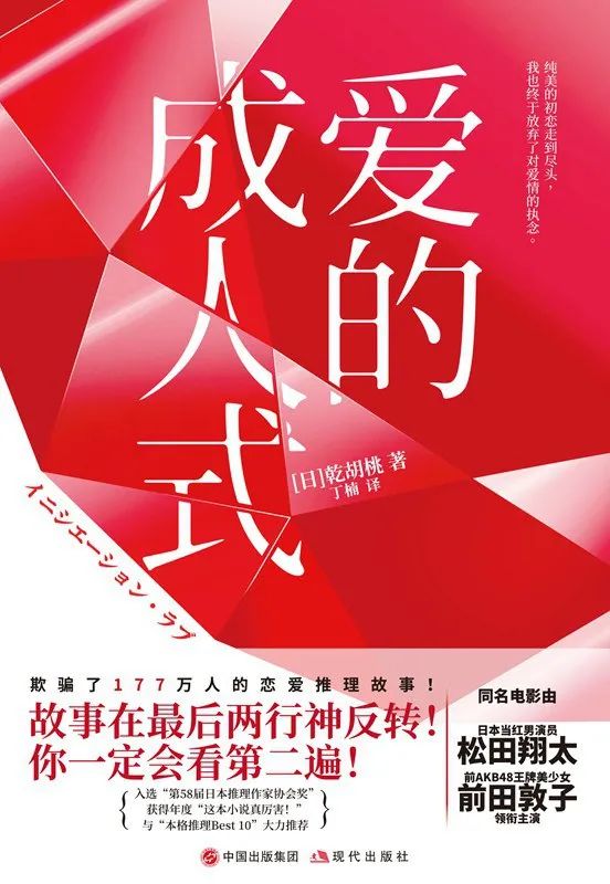 2025年2月1日 第14页
