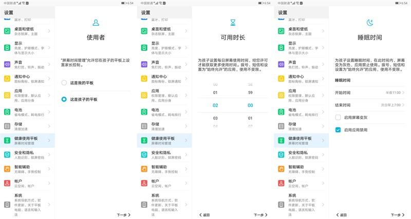 小伴龙最新版，儿童成长最佳伙伴