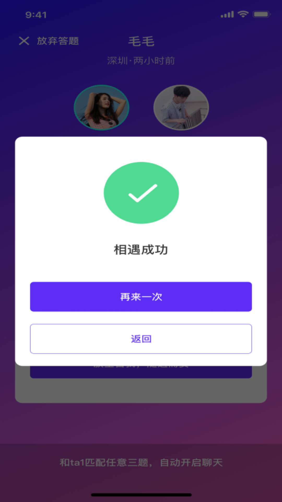 豆奶视频App，高清影音娱乐的全新体验下载