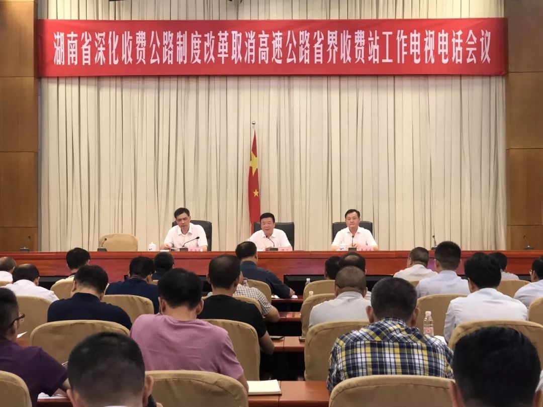 公路局改革最新动态，迈向现代化治理体系的重要步伐