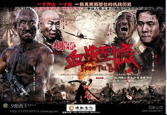 最新豪战，热血碰撞荣耀之巅