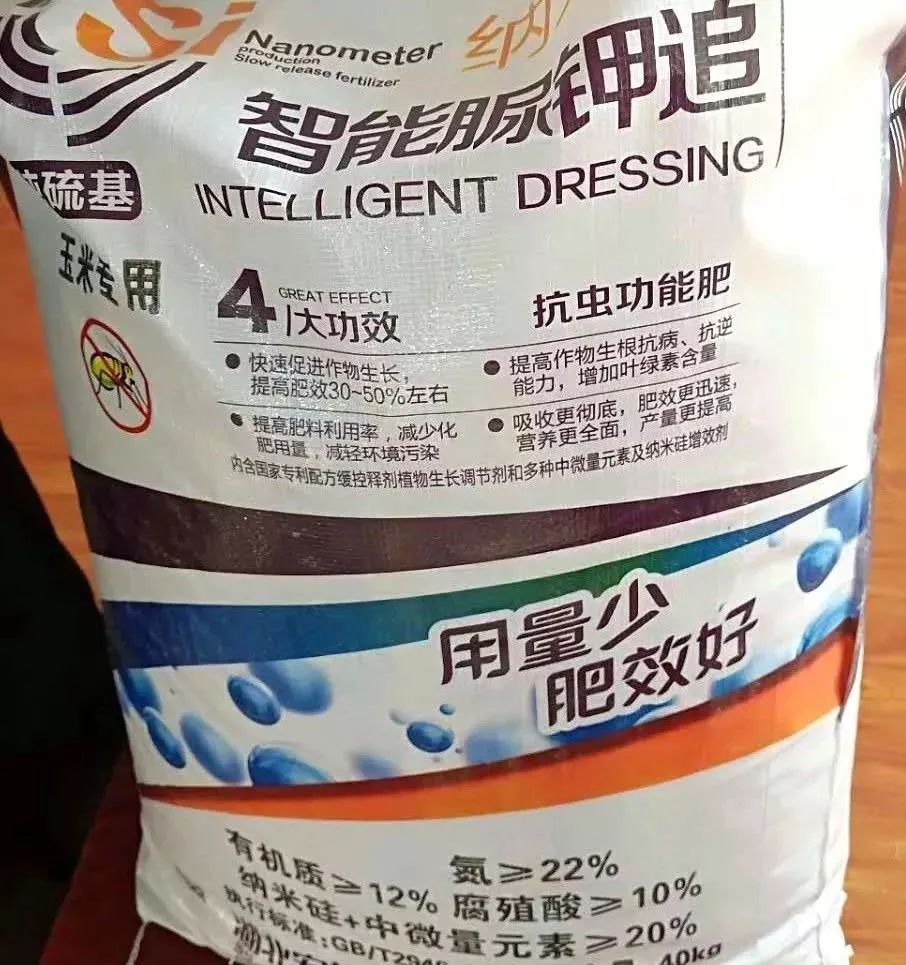 警惕农业生产隐患，最新不合格化肥曝光