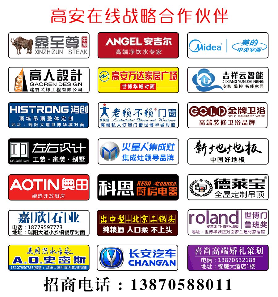 2025年2月2日 第25页