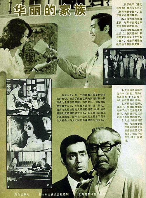 华丽家族最新动态，迈向新时代的辉煌启程