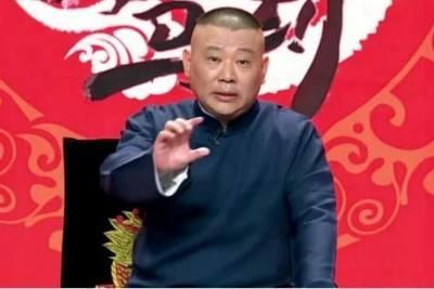 郭德纲新演绎济公传，传统与现代的和谐融合