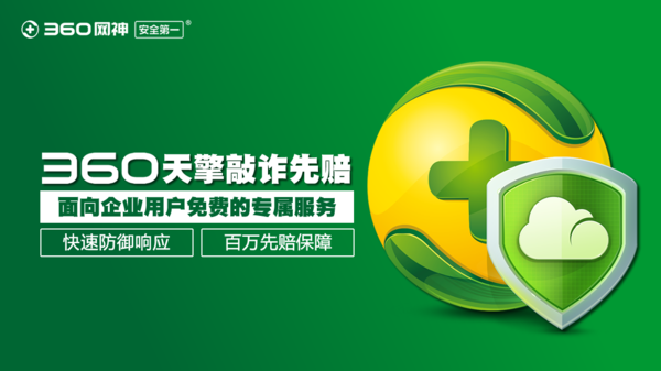 揭秘360最新科技新闻，引领创新突破，掌握前沿资讯