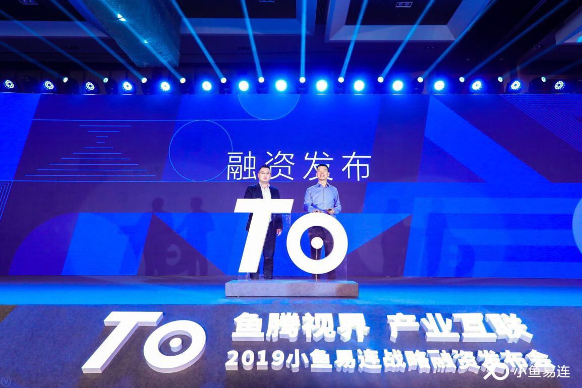 小鱼网，引领信息时代潮流，展现多元化魅力