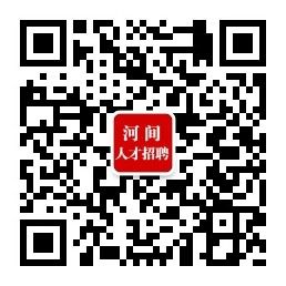 三河招聘网最新招聘动态深度解析及求职指南
