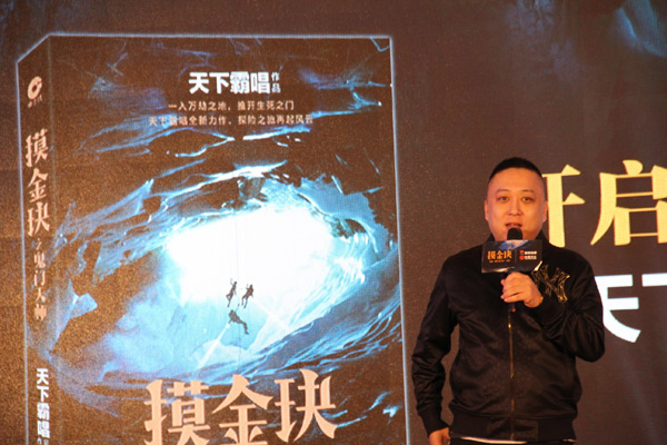 天下霸唱新篇章魅力探寻，最新作品揭秘！