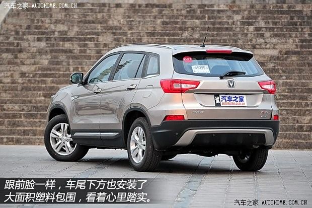 长安CS75最新动态深度剖析
