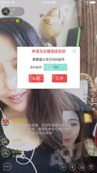 涉黄内容的危害及应对，在线无码内容的警示