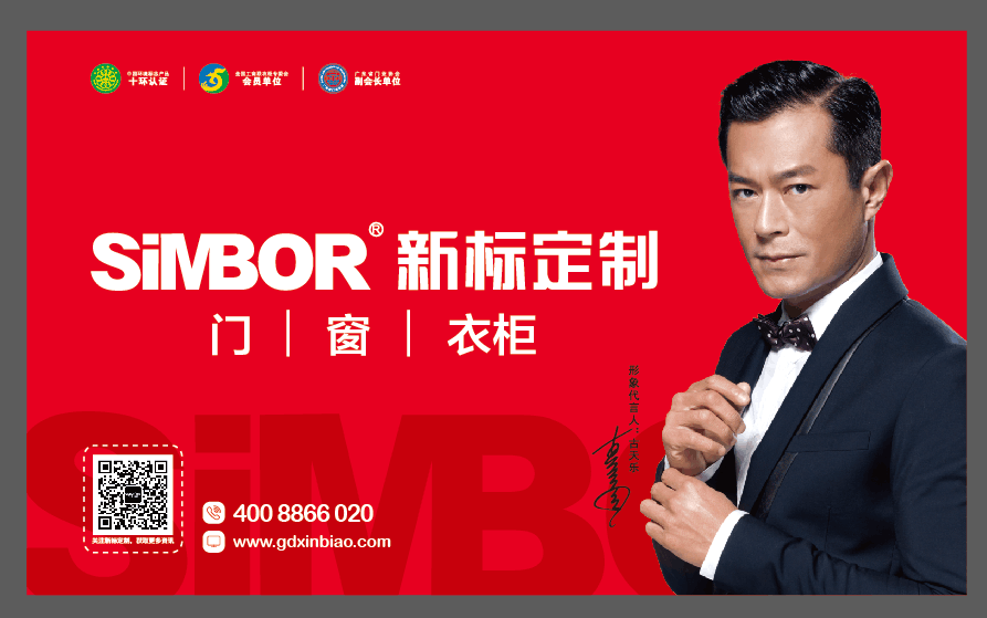 最新门窗招聘启事，携手共创专业团队，共筑美好未来