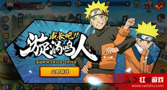 跃翰 第2页