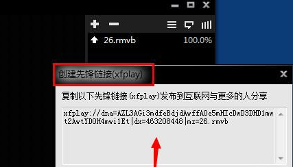 最新BT种子，数字世界的无尽宝藏探索之旅