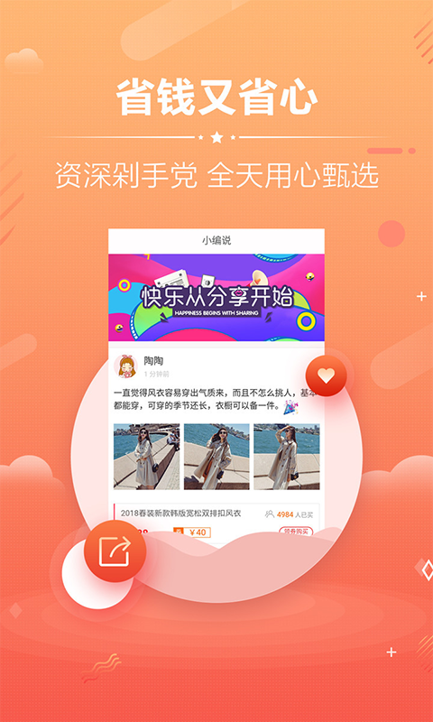 数字营销新纪元，淘客的最新探索