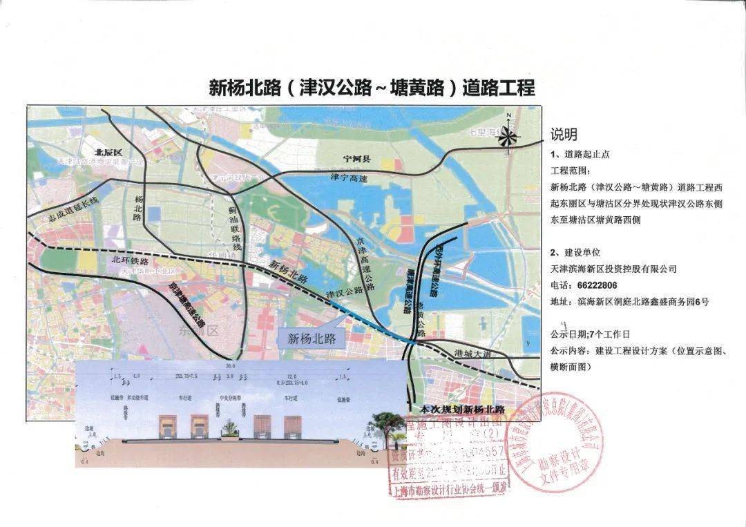 滨海城市蓬勃发展活力展望，最新消息揭示未来趋势