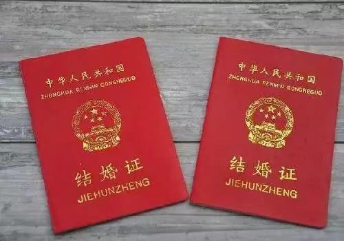 最新婚姻法规定及其对社会产生深远影响