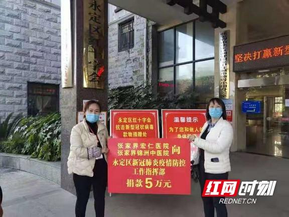 张家界疫情最新情况更新报告