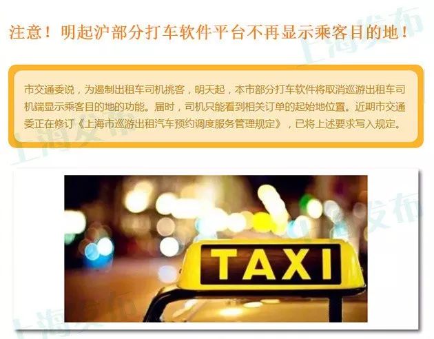 上海最新司机招聘，市场趋势、需求分析与求职指南全解析
