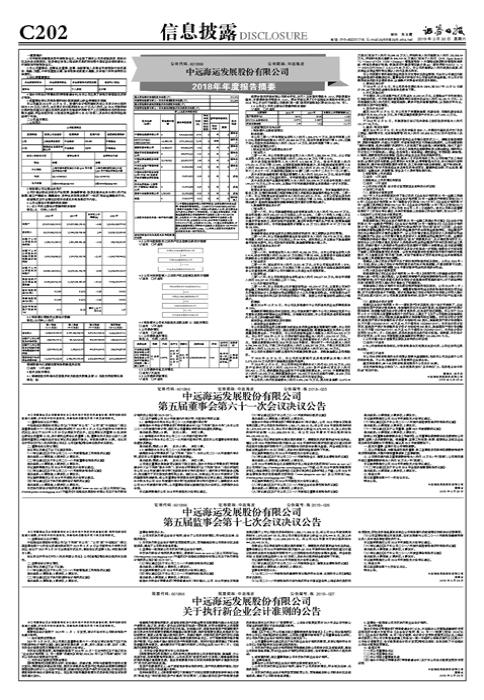 最新企业会计准则重塑企业财务管理核心框架之道