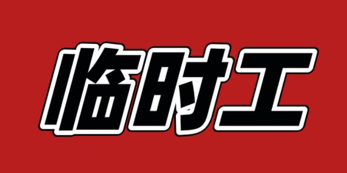 2025年2月4日 第16页