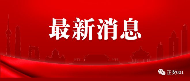 正安招聘网最新招聘动态深度解读与分析