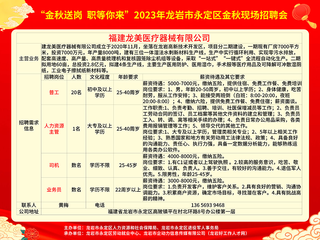 龙南最新招工动态与就业市场深度解析