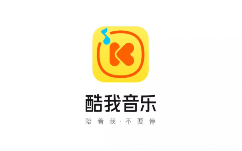酷我最新版，音乐与科技的极致融合体验
