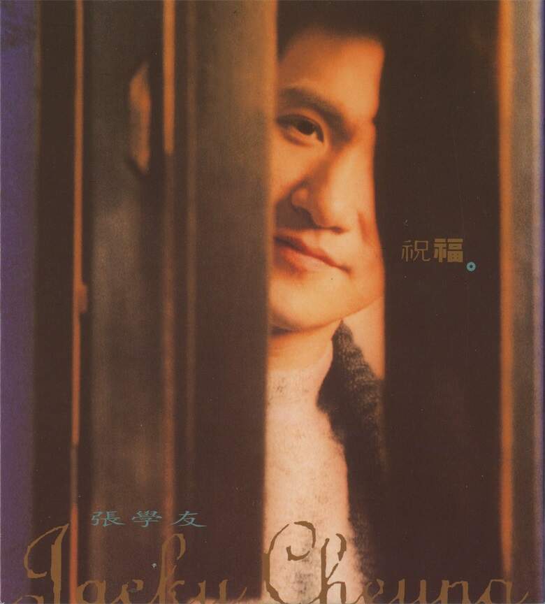 张学友最新专辑，音乐传奇的继续书写