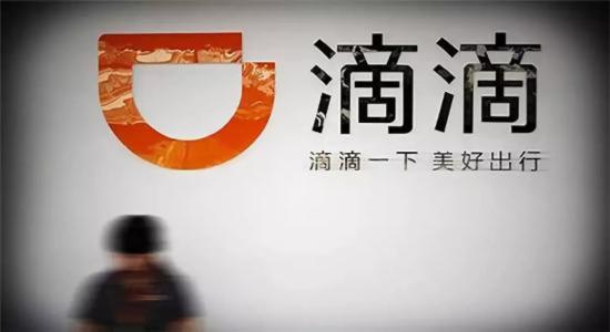 周村司机招聘最新信息及解读