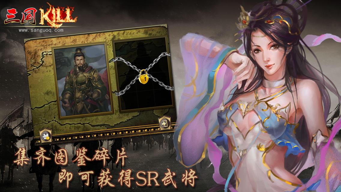 三国kill最新版，策略与激情的巅峰对决