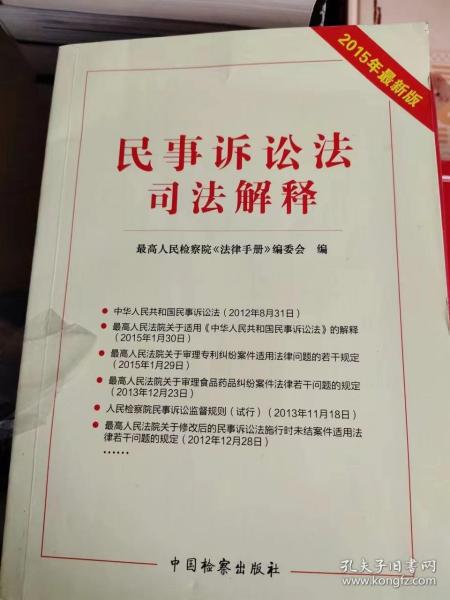 最新民事诉讼制度改革进展概览