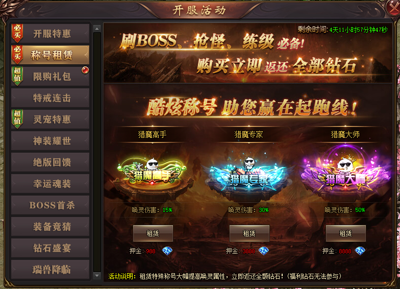 传奇最新开服动态深度解析