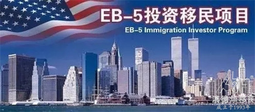 美国移民最新条件概览