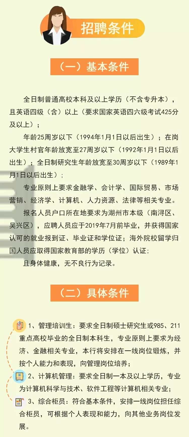 南浔工作招聘最新信息及其社会影响分析
