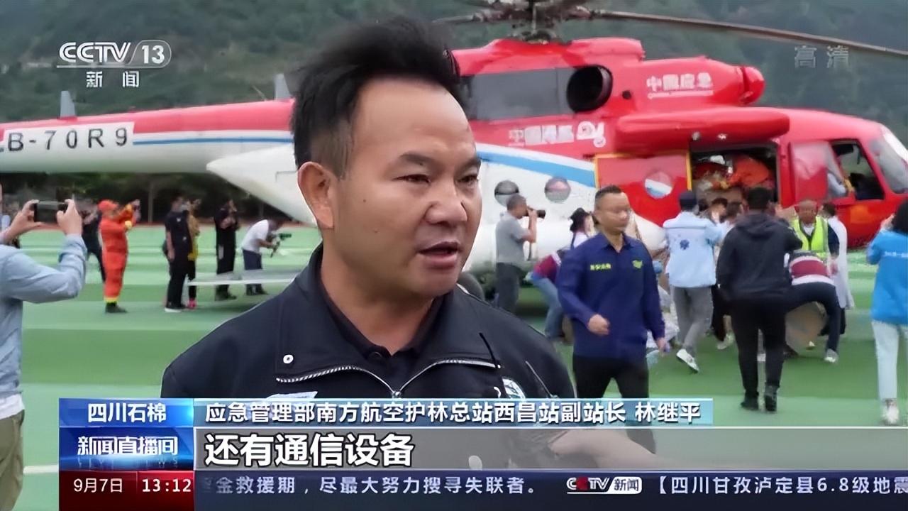 西昌地震最新动态，全面解读与深度分析