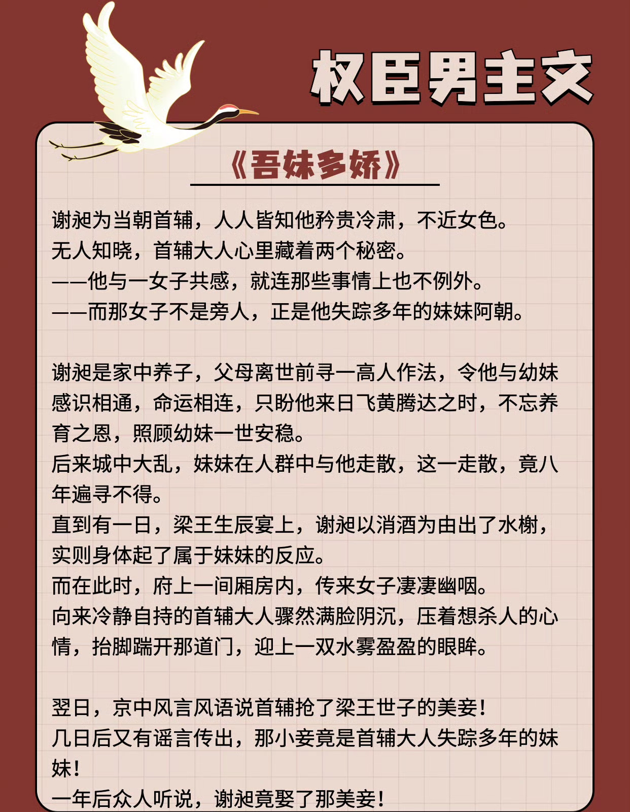 帅青亦 第2页