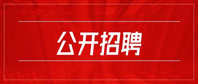 霍州招聘网最新招聘动态全面解读