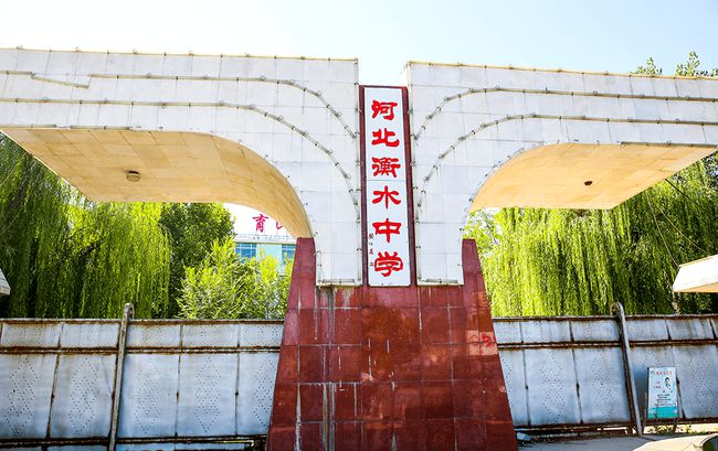 衡水中学最新消息深度解读与分析