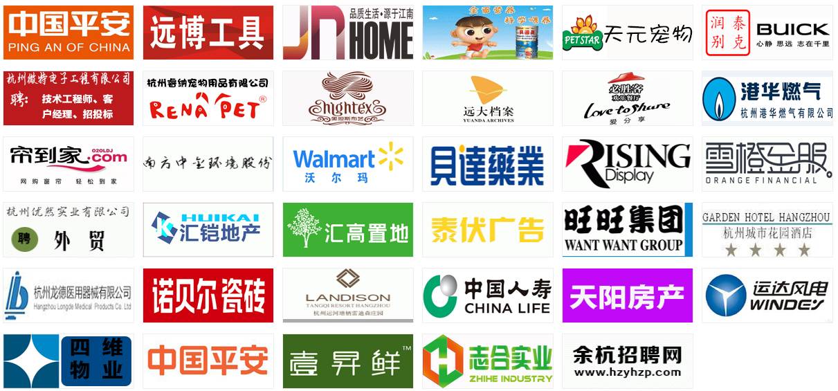 余杭最新招聘动态与职业机会展望