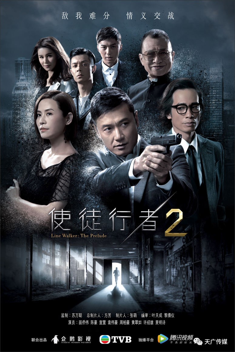 探索港剧新风，揭秘2017最新港剧的魅力所在