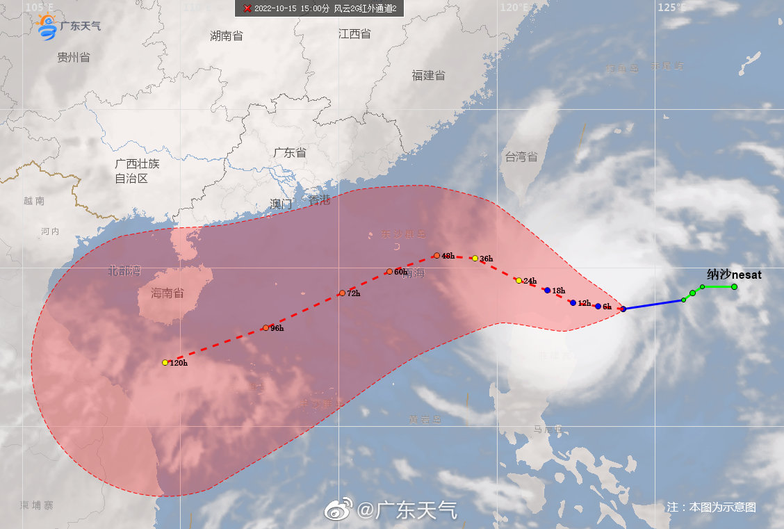 台风纳沙来袭，影响及应对策略