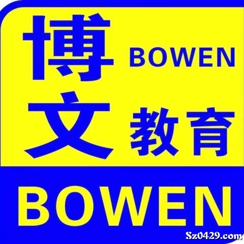 吹塑师傅招聘全解析，最新信息、行业现状、技能要求和职业发展前景