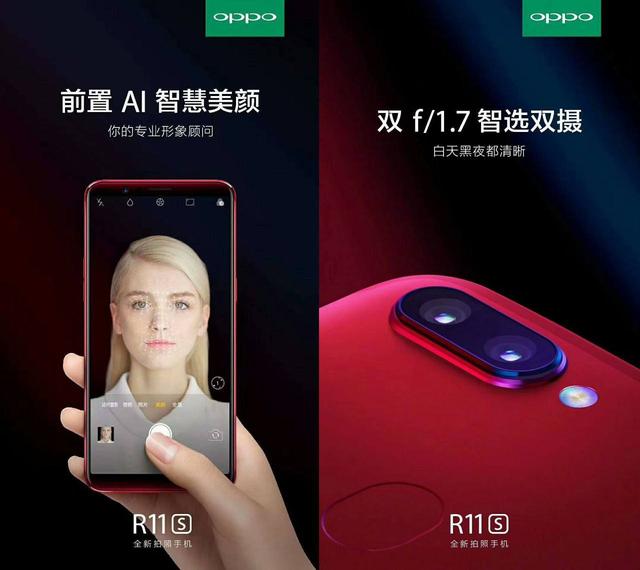 OPPO最新上市手机，科技与美学的巅峰融合