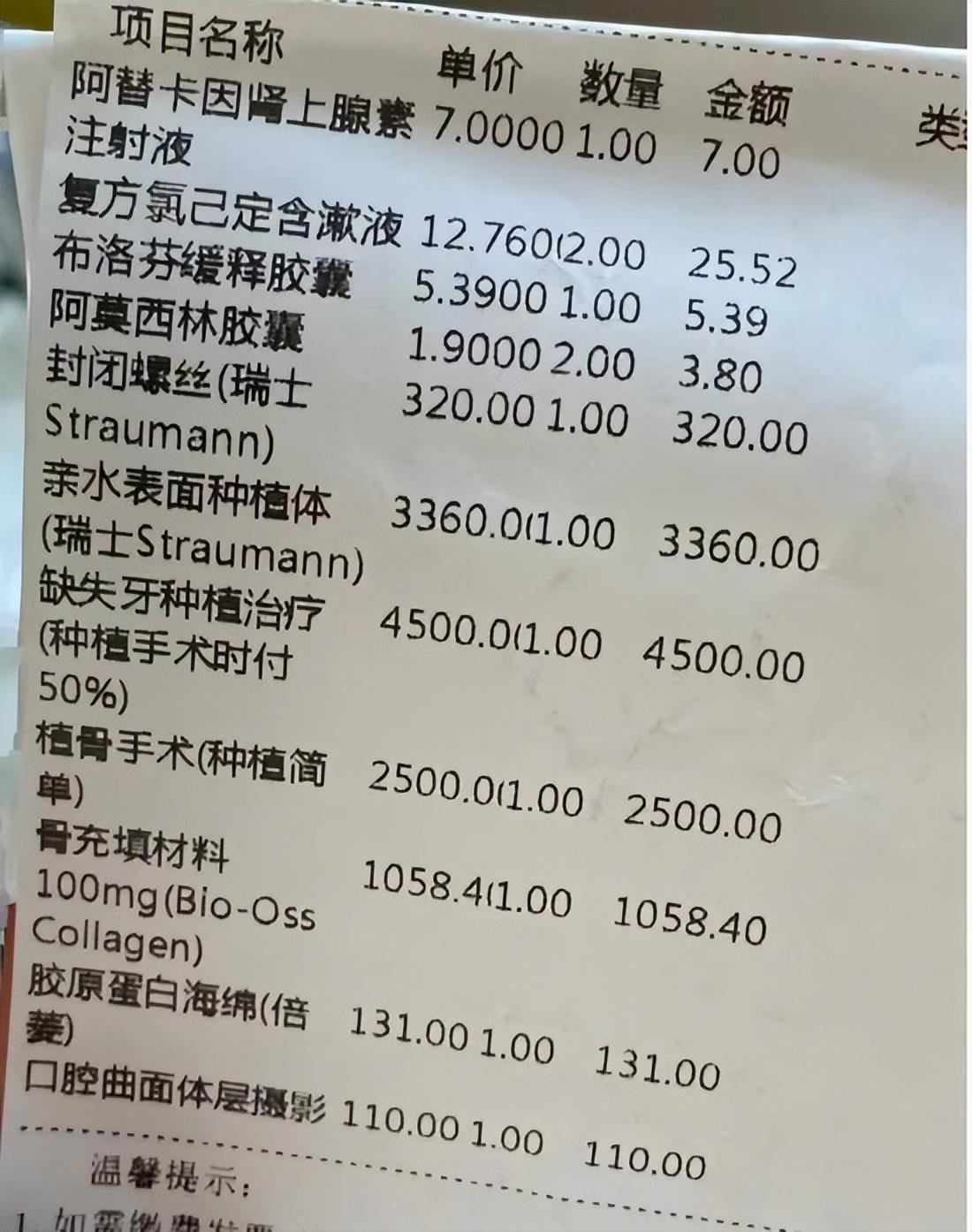 牙齿集采最新动态，政策动向及市场反应一览