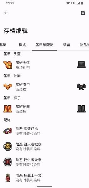 泰拉瑞亚手机最新版深度探索与体验攻略