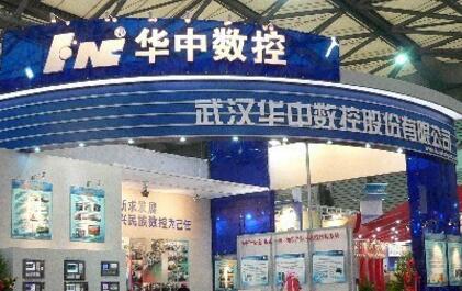 华中数控引领技术革新，塑造未来制造新篇章