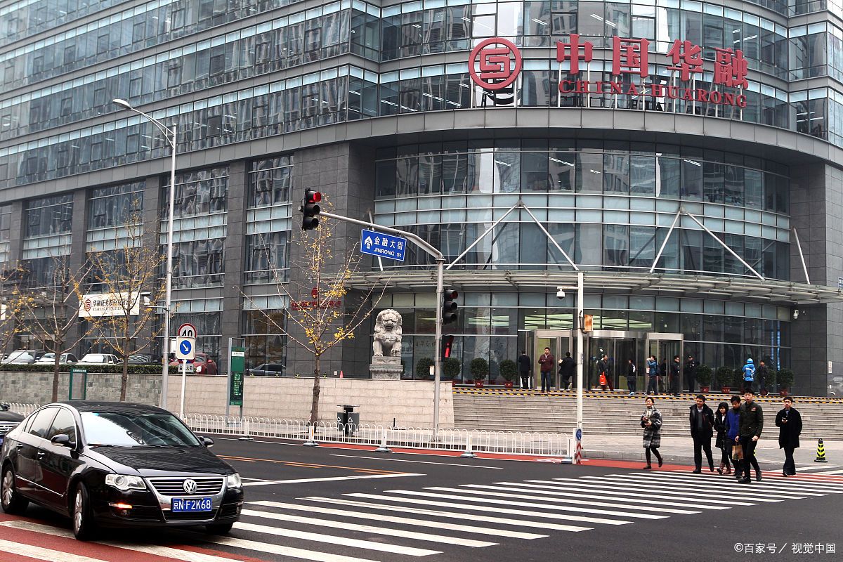 中国华融最新消息全面解读与分析