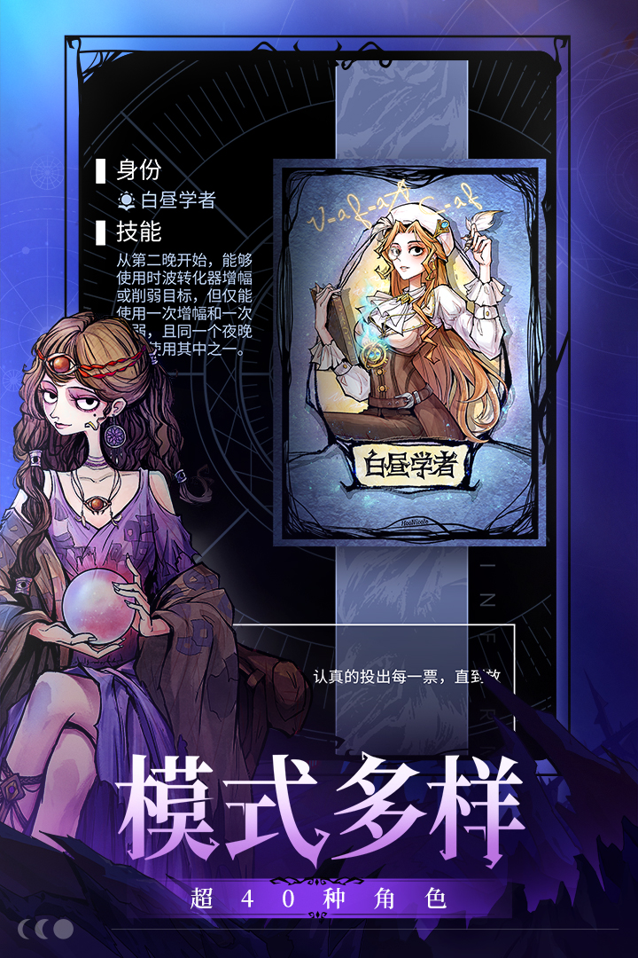 狼人杀最新玩法与潮流趋势解析
