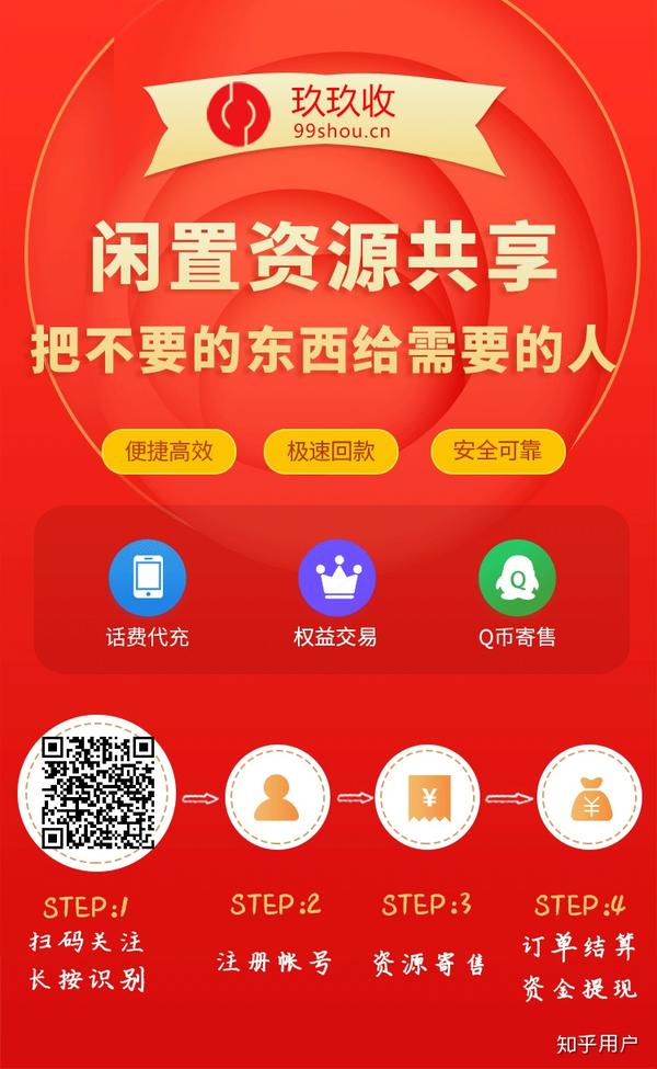 玖玖最新资源站深度探讨